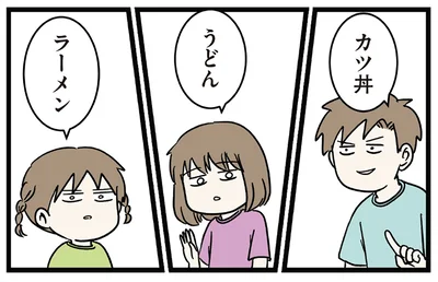 全然意見がまとまらない!? 兄妹の食べたいものがバラバラな日