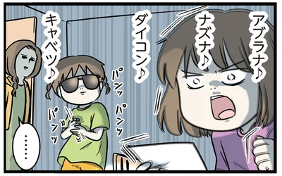 アブラナ♪ナズナ♪