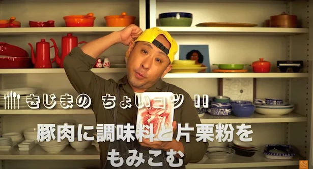 “ちょいコツポイント”は豚肉に調味料と片栗粉をもみこむです!▶︎その理由は?