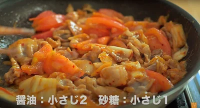 砂糖：小さじ1を入れ、仕上げにしょう油：小さじ2を鍋肌から回しかける▶︎香ばしく仕上げるコツは？