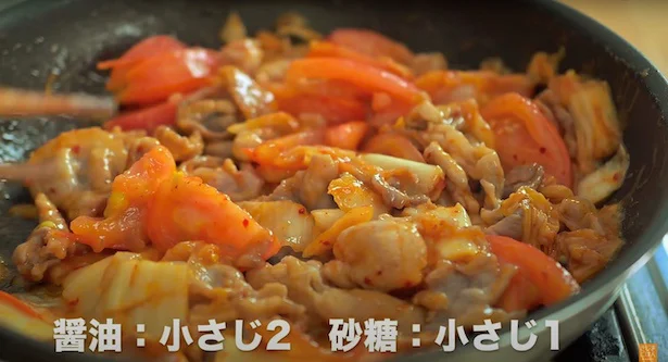 砂糖：小さじ1を入れ、仕上げにしょう油：小さじ2を鍋肌から回しかける▶︎香ばしく仕上げるコツは？