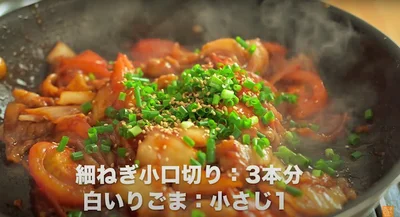 細ねぎ小口切り：3本分、白入りごま：小さじ：1を散らす