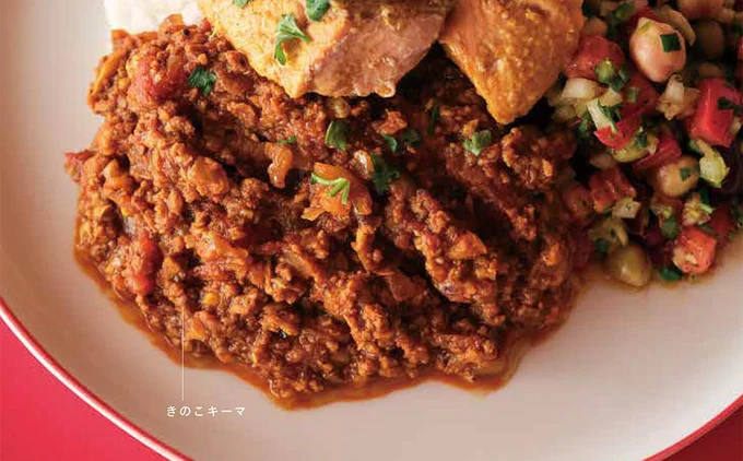 きのことトマト、肉のうまみが凝縮した秋にぴったりの一品
