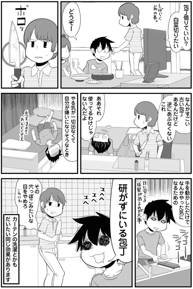 使ってるわけじゃないんだよ