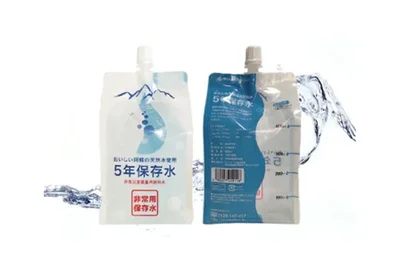湯せんで温めることができる！お水の量の目安がわかる目盛り付き