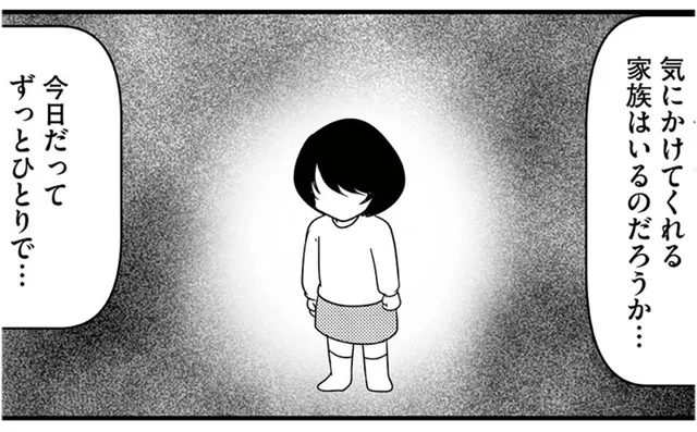 SNSでたびたび話題になる「放置子」問題。その対応に正解はある？ 話題作を発表した心理カウンセラーに聞く