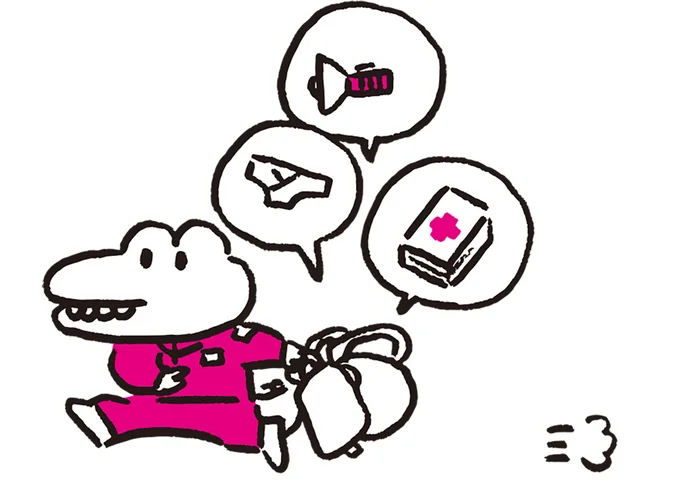 災害が発生した直後は、身軽な「非常持ち出しバッグ」を持って避難しよう