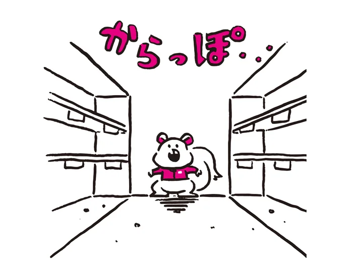 食べ慣れたものでストレス軽減！ 日常に取り入れたい「ローリングストック法」／だれでもできる防災事典（4）