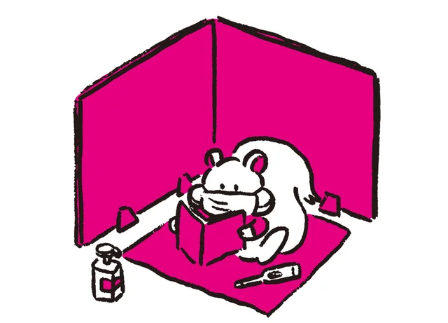 様々なストレスを感じる避難所生活。少しでも不安要素を取り除くためには／だれでもできる防災事典（7）