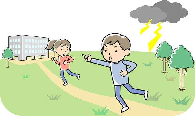 屋内にいれば比較的安全