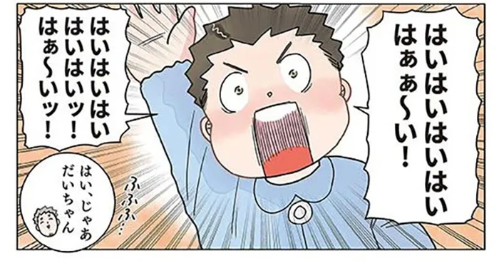 緊張するタイプ!? やんちゃボーイの発表タイムがかわいすぎ！