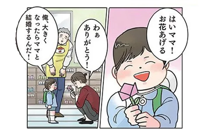 何回結婚する予定なの!? 息子の人生計画にママは絶句！
