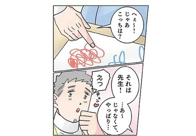 お絵描き中の男の子。先生を描いてくれたのかと思いきや？