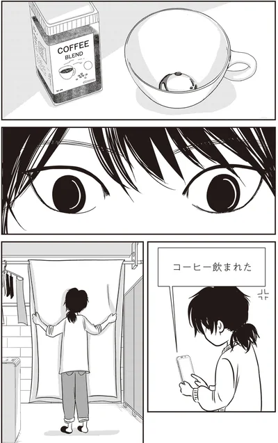 『解剖、幽霊、密室』より