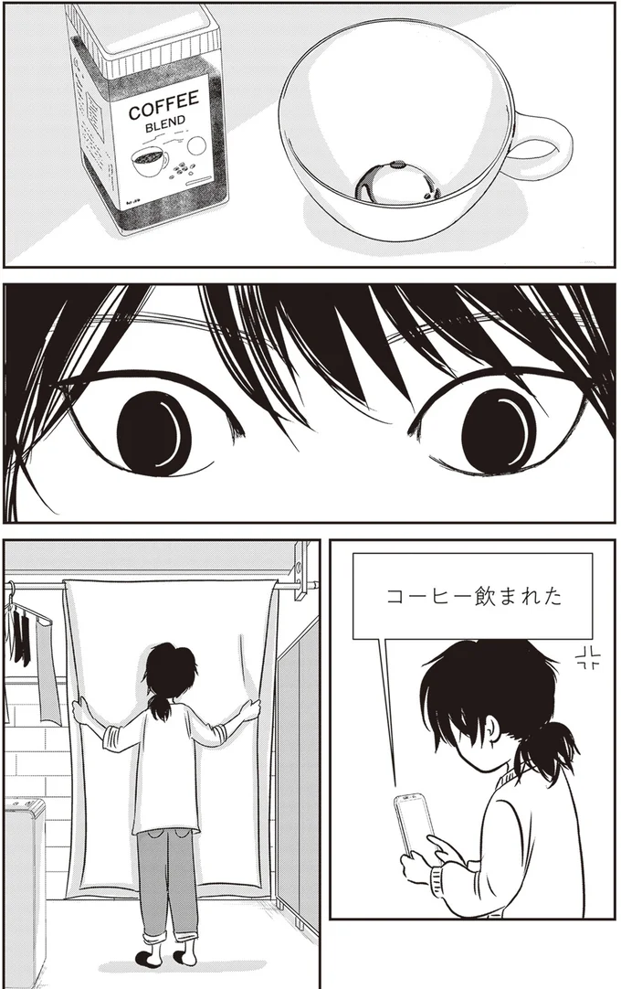 『解剖、幽霊、密室』より