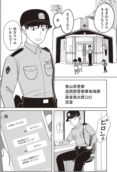 『解剖、幽霊、密室』より