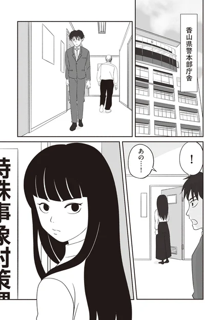 『解剖、幽霊、密室』より