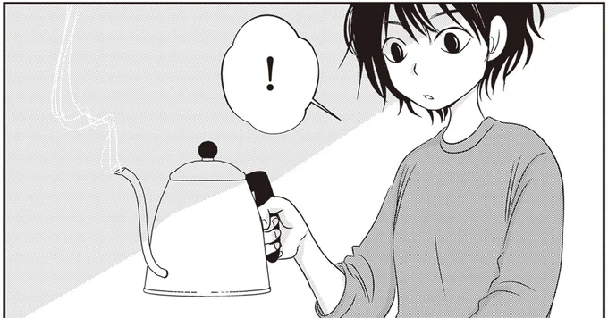 勝手にコーヒーが淹れられている!