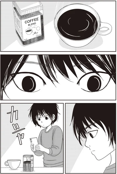コーヒーが淹れられている