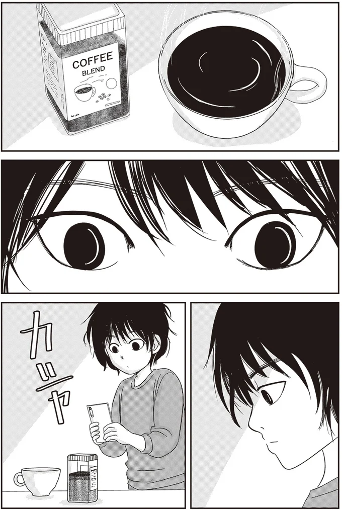 コーヒーが淹れられている