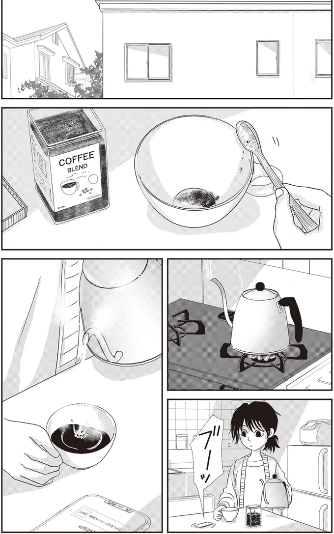 コーヒー