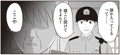 ここや