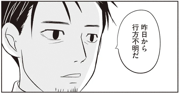 部屋で怪現象があると訴えていた老女が失踪【天井裏に誰かがいる】／解剖、幽霊、密室（8）