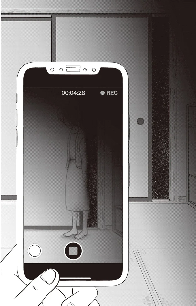 スマホに写る女性