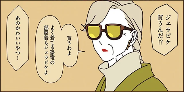 綿100%のインナーに腹巻も。着膨れしない防寒コーデのマダム