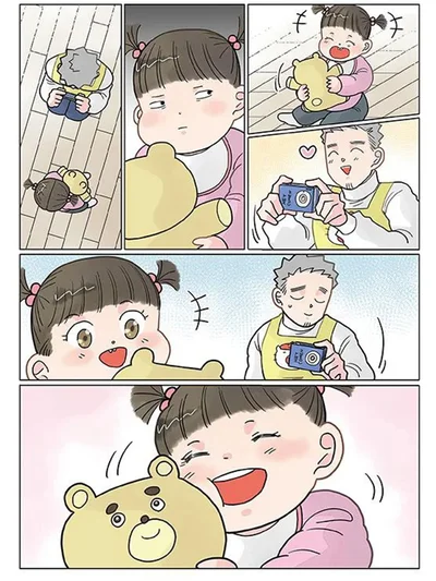 だるまさんが転んだ