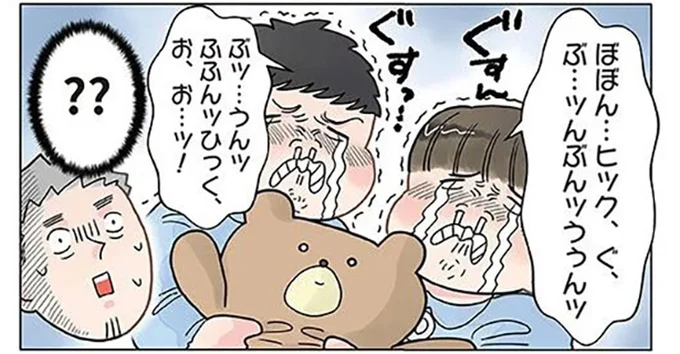 泣きながらケンカの理由を話す男の子たち。実習中の先生はどう対処する!?