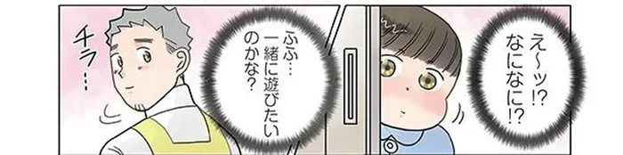 「一緒に遊びたいのかな？」先生の背後で男の子が狙っていたのは？