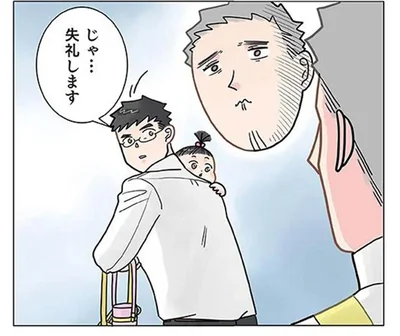 保育士が話しかけても塩対応なパパ。子どもと二人きりになると？