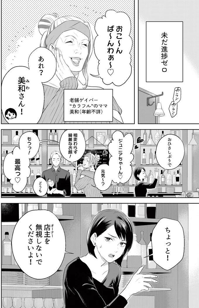 未だ進捗ゼロ