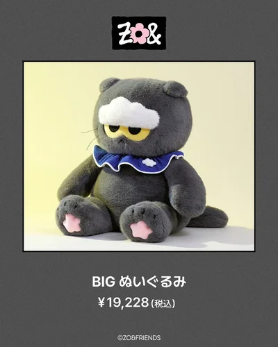 BIGぬいぐるみ