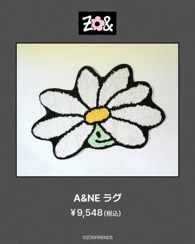 A＆NEラグ