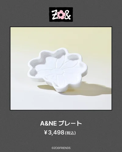 A＆NEプレート
