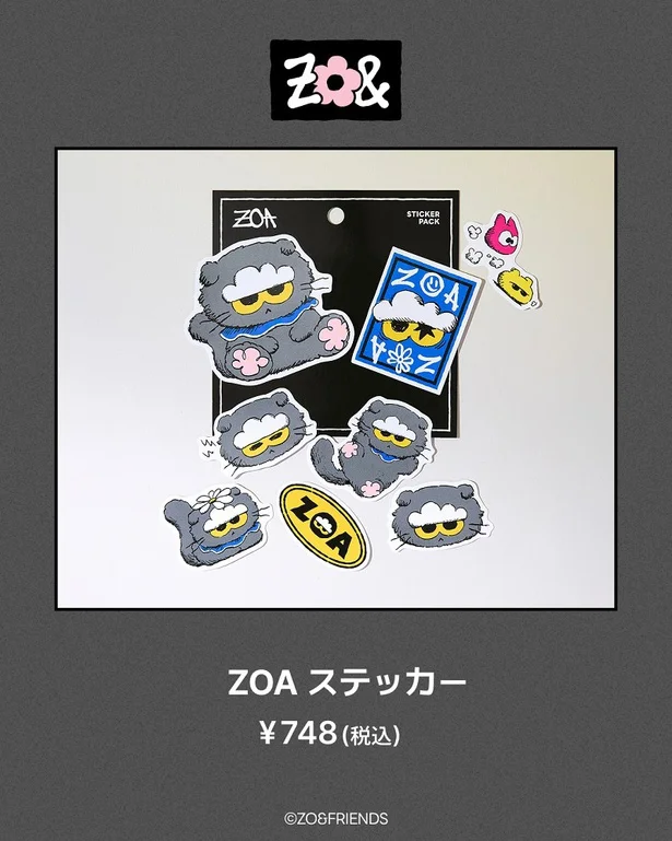 ZOAステッカー