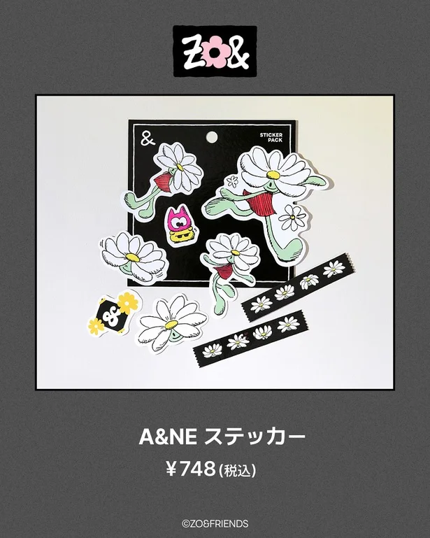 A&NEステッカー