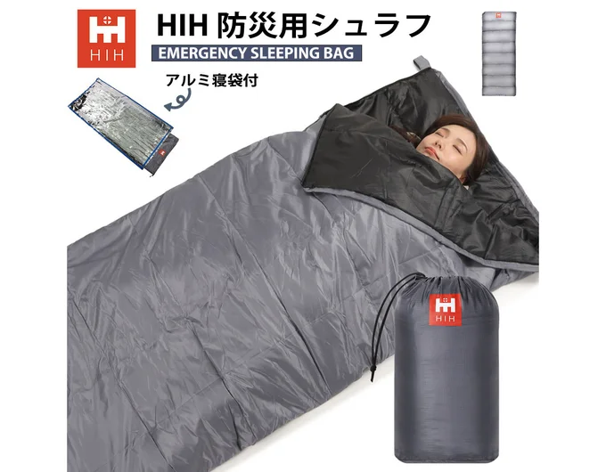 リュックに入る大きさの 防災用寝袋