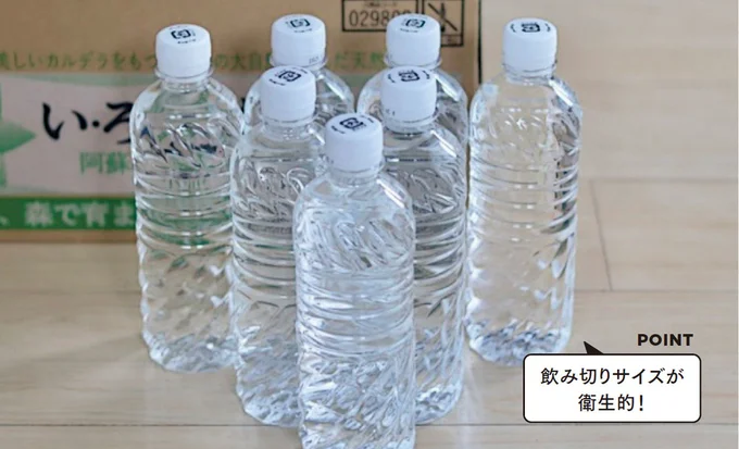 防災リュックに入れるのは500mlペットボトルにする