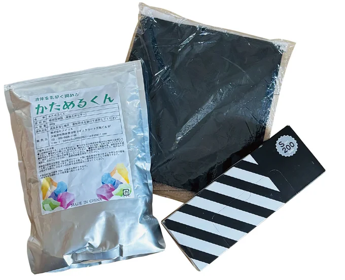 長期間保存できる凝固剤タイプを多めに持つ