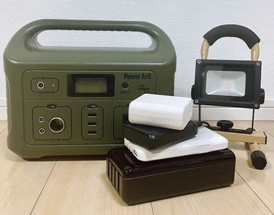 防災のプロに聞く！いまや必需品「モバイルバッテリー」「ポータブル電源」の選び方