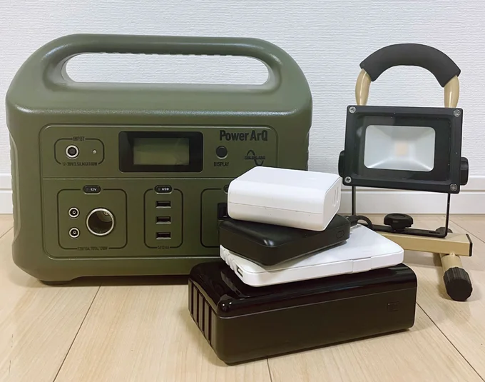 防災のプロに聞く!災害時にあると便利な「モバイルバッテリー」「ポータブル電源」「ラジオ」の選び方