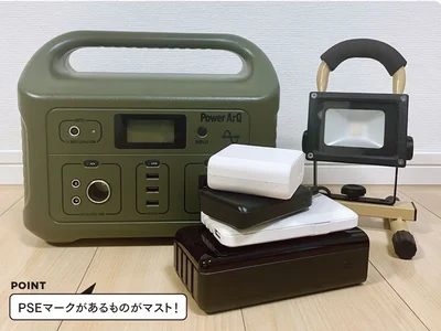 充電式、ソーラータイプなど、さまざまなシチュエーションで使えるものを