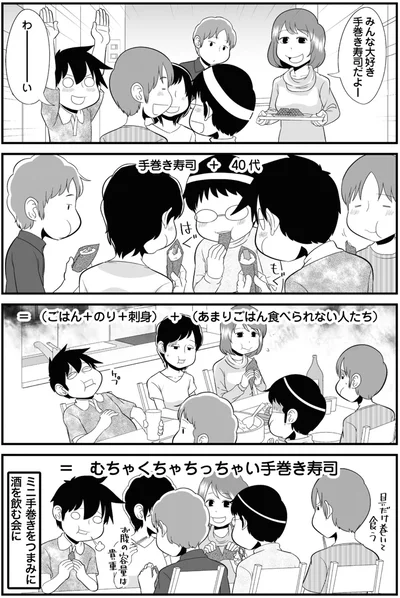 みんな大好き手巻き寿司だよー