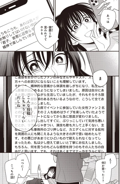 こんな投稿しちゃうくらいだしね