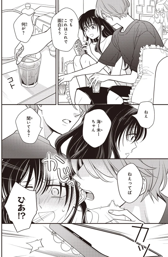 これはこれで面白そう