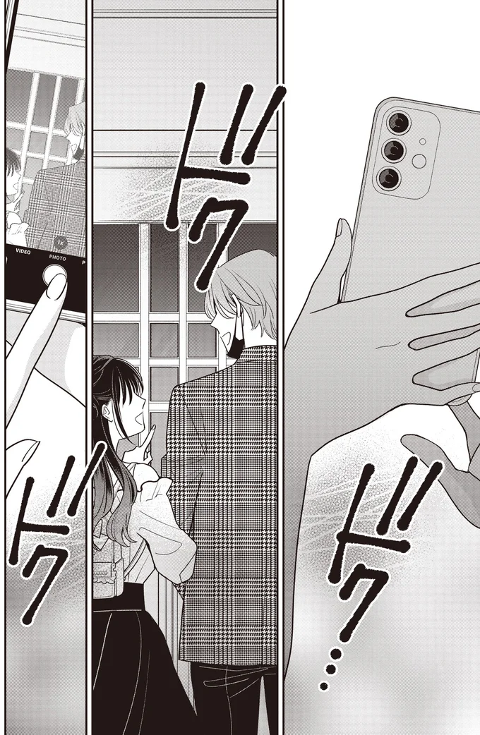 ドクドク