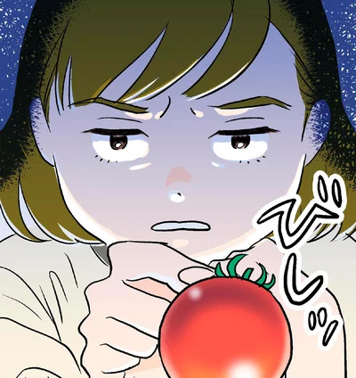 びしッ